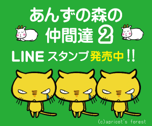 LINEスタンプ第2弾